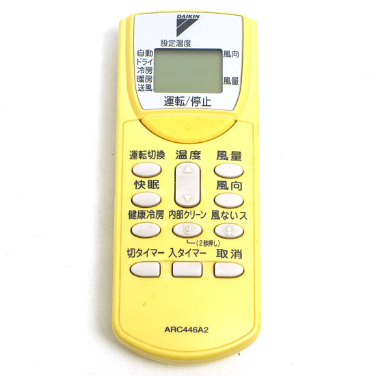【中古】DAIKIN　エアコンリモコン　ARC446A2