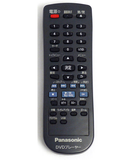 【中古】Panasonic　ブルーレイディスクレコーダー用リモコン N2QAYA000148