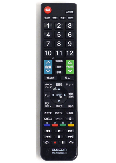 【中古】ELECOM　かんたんTVリモコン 日立用　ERC-TV02XBK-HI
