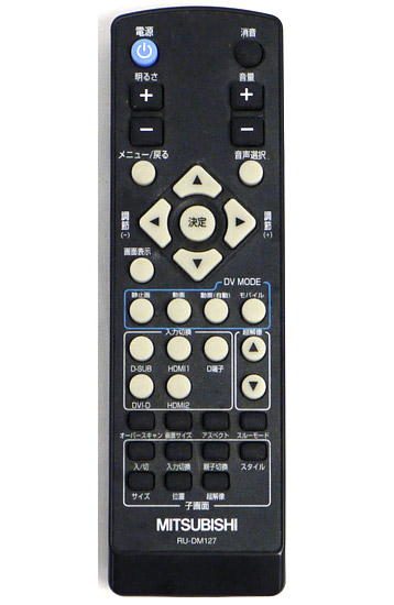 【中古】三菱電機　液晶モニターリモコン RU-DM127