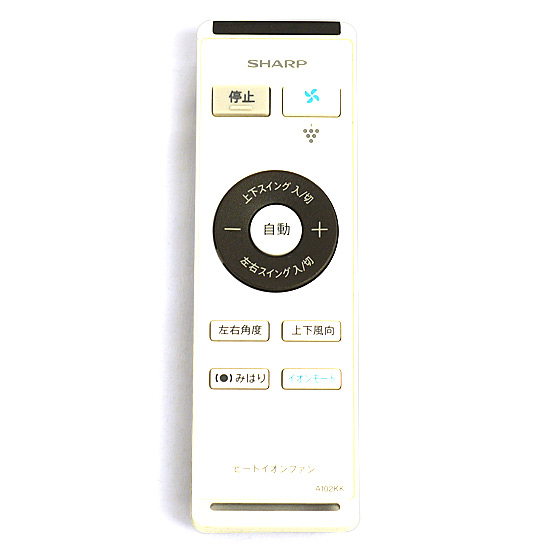 【中古】SHARP　イオンファン用リモコン　A102KK