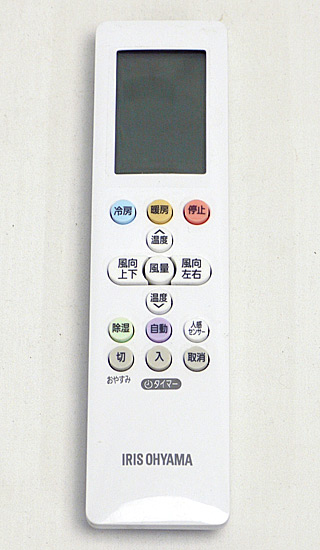 【中古】アイリスオーヤマ　エアコンリモコン　RG10S2(E2S)/BGJ
