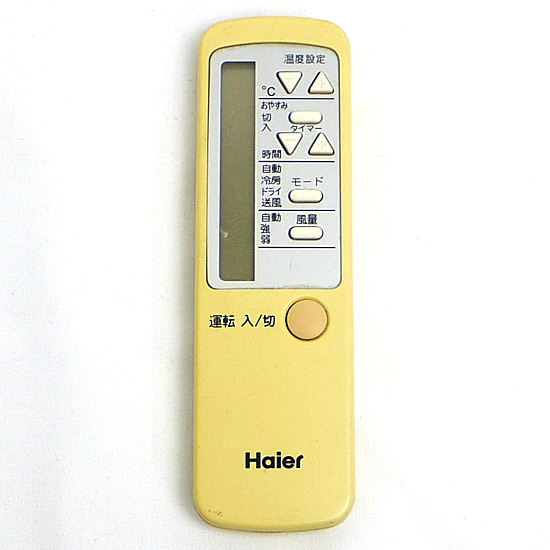 【中古】Haier　エアコンリモコン　0010403046