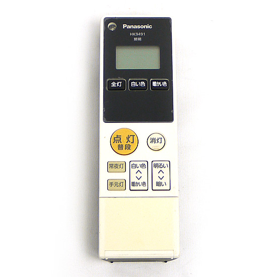 【中古】Panasonic　LEDシーリングライト用リモコン　HK9491