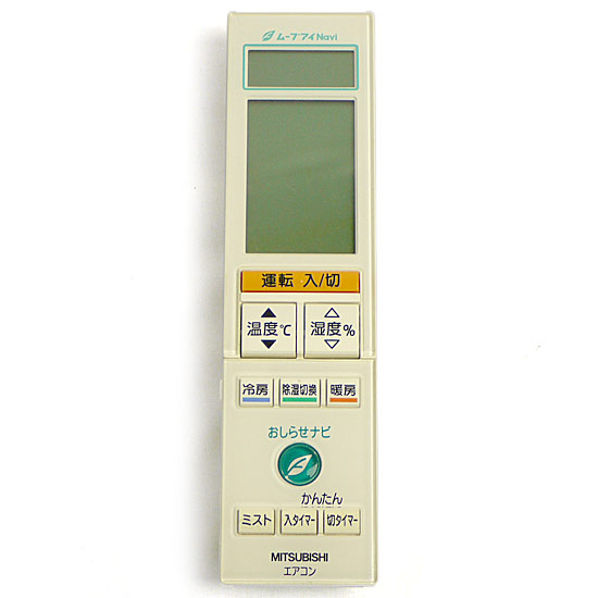【中古】三菱電機　エアコンリモコン　TG101