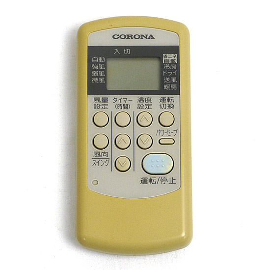 【中古】コロナ電業　エアコンリモコン CSH-ES　電池カバーなし
