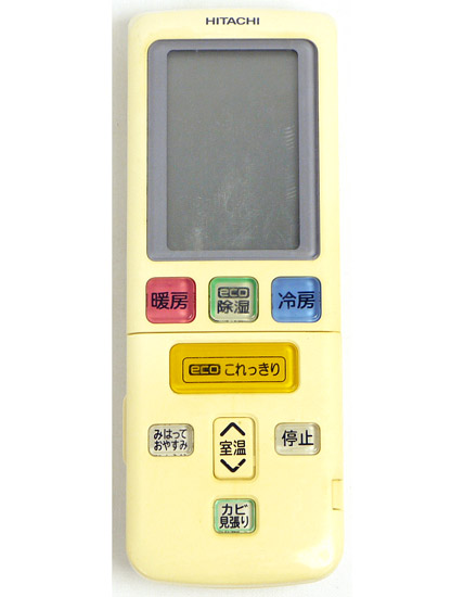 【中古】HITACHI　エアコンリモコン　RAR-5L4