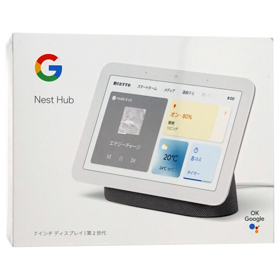 【中古】Google　スマートディスプレイ Google Nest Hub 第2世代　GA01892-JP　チャコール　未使用