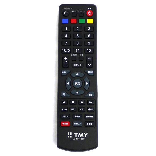 【中古】TMY　テレビ用リモコン　TLD-RNT05P