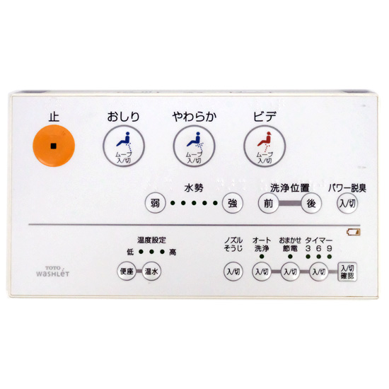 【中古】TOTO　温水洗浄便座 ウォシュレット用リモコン　D47176Z