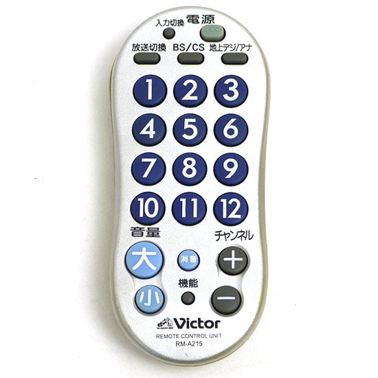 【中古】JVC　テレビ用リモコン　RM-A215-S　シルバー　本体いたみ