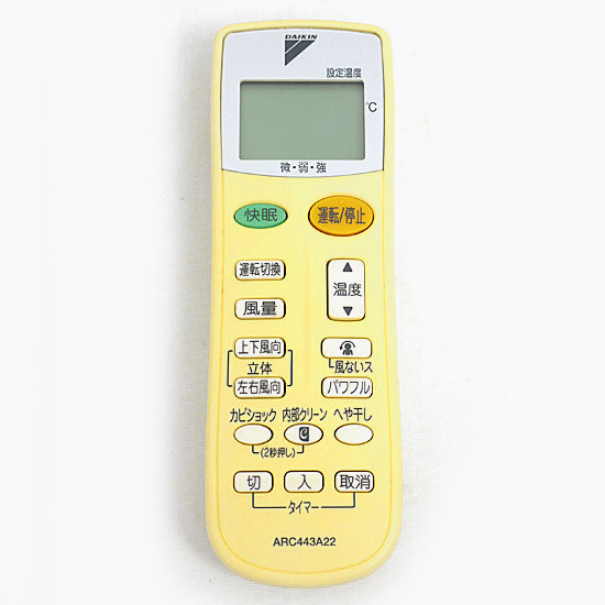 【中古】DAIKIN　エアコンリモコン ARC443A22