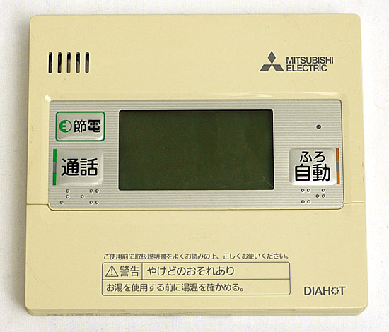 【中古】三菱電機　エコキュート 給湯器用台所リモコン　RMCB-KD1