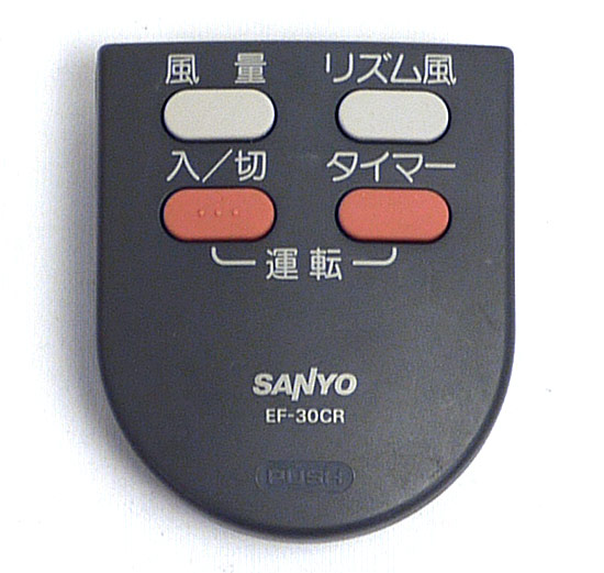 【中古】SANYO製　扇風機用リモコン　EF-30CR