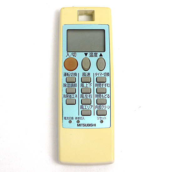 【中古】三菱電機　エアコンリモコン　NH122