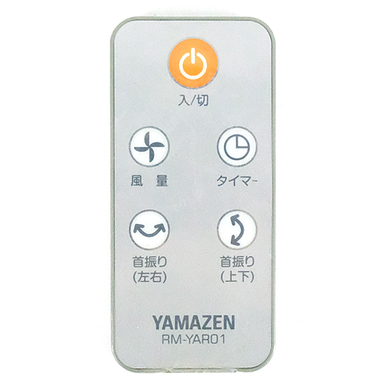 【中古】YAMAZEN　サーキュレーター用リモコン　RM-YAR01　リモコンのみ