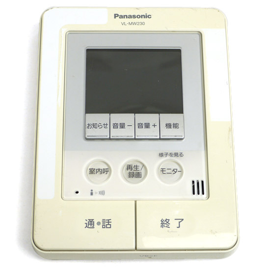 【中古】Panasonic　テレビドアホン モニター親機　VL-MW230　本体のみ　本体いたみ
