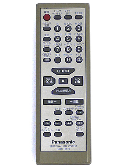 【中古】Panasonic　パーソナルMDシステム用オーディオ用リモコン EUR7710070