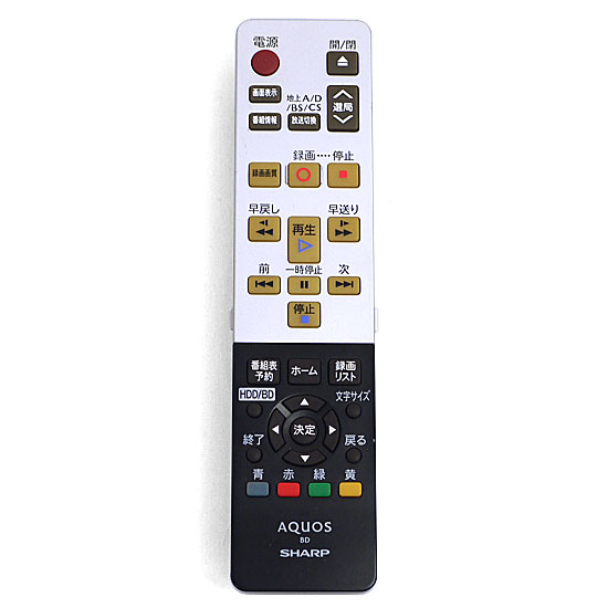 【中古】SHARP製　ブルーレイディスクレコーダー用純正リモコン GA963PA