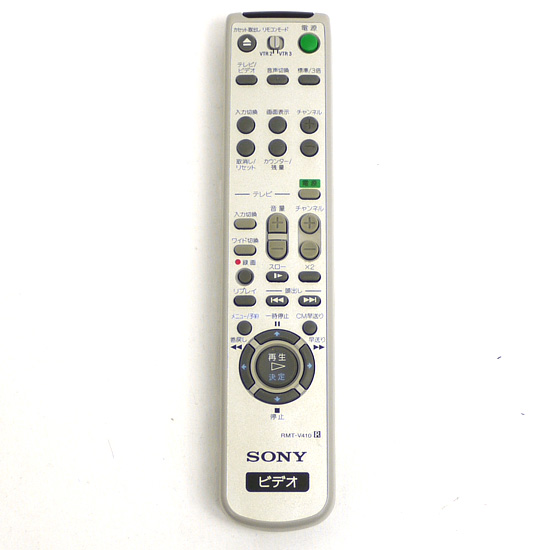 【中古】SONY　ビデオリモコン　RMT-V410