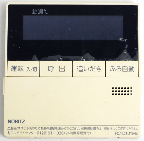 【中古】ノーリツ　台所リモコン　RC-D101ME