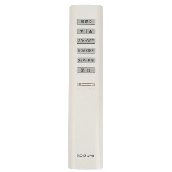 【中古】KOIZUMI　照明用リモコン　KRU-MRH-7D