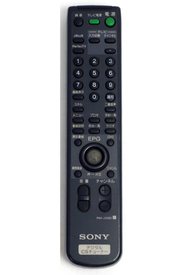 【中古】SONY　CSチューナー用リモコン　RM-J312D　本体いたみ