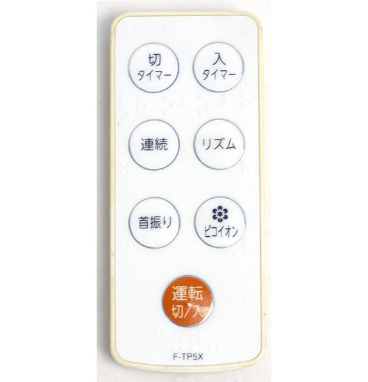 【中古】TOSHIBA　扇風機用リモコン　F-TP5X　リモコンのみ