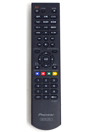 【中古】Pioneer　ブルーレイプレーヤーリモコン RC-2410