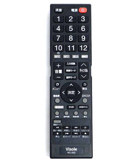 【中古】Visole　テレビリモコン RC-002