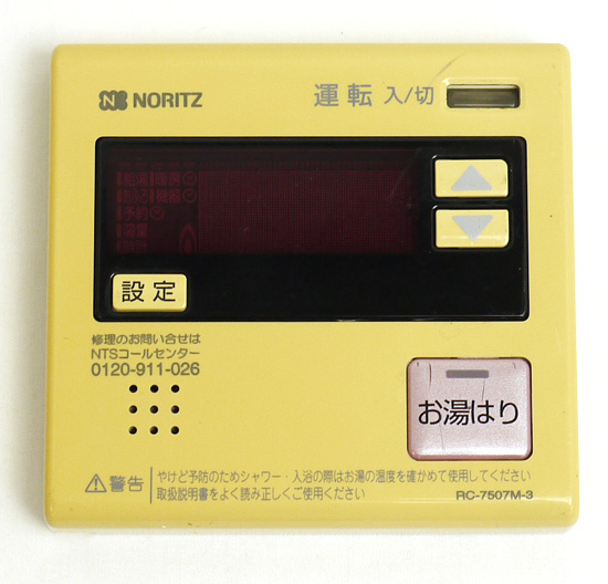 【中古】ノーリツ　給湯器用台所リモコン　RC-7507M-3
