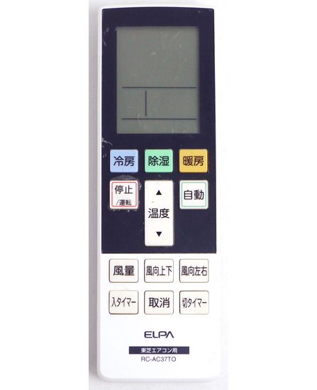 【中古】ELPA　エアコンリモコン 東芝用　RC-AC37TO