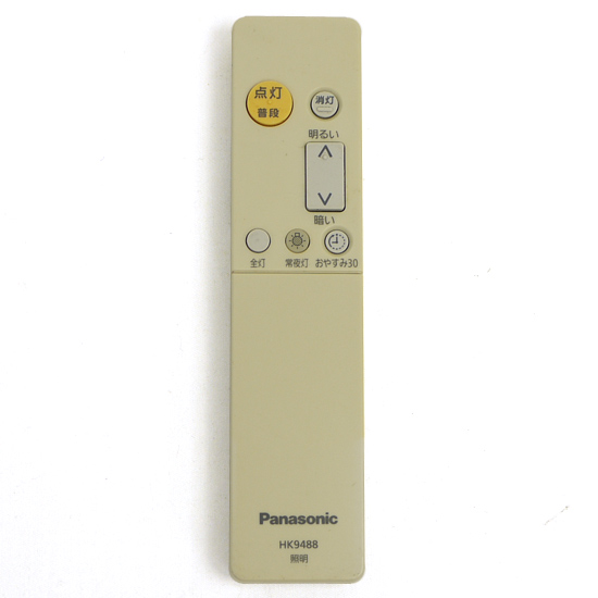 【中古】Panasonic　LEDシーリングライト用リモコン　HK9488
