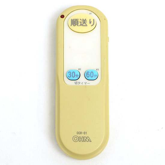 【中古】オーム電機　照明リモコン　OCR-01