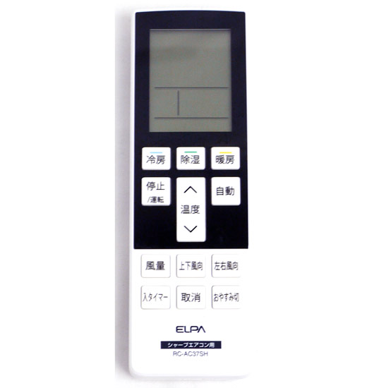 【中古】ELPA　エアコンリモコン シャープ用　RC-AC37SH