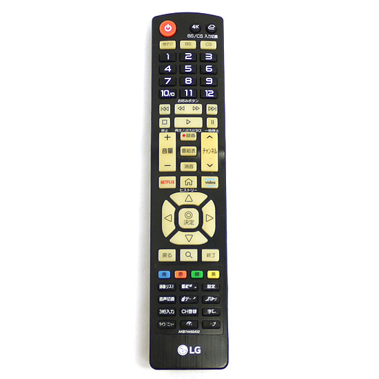【中古】LGエレクトロニクス　テレビリモコン　AKB74455432