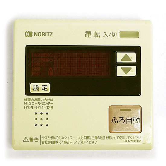 【中古】ノーリツ　台所リモコン　RC-7501M