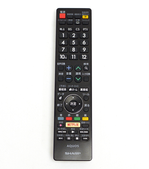 【中古】SHARP製　液晶テレビ用リモコン GB220SA