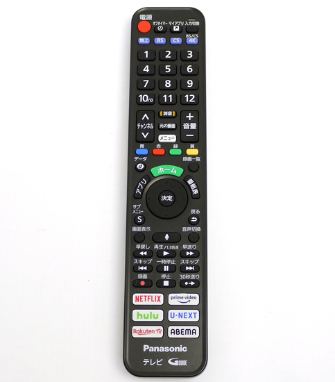 【中古】Panasonic　液晶テレビ用リモコン N2QBYA000043