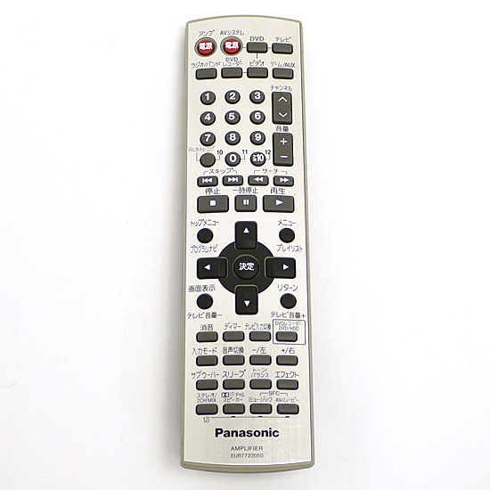 【中古】Panasonic　ホームシアターサウンドシステム用リモコン EUR7722050