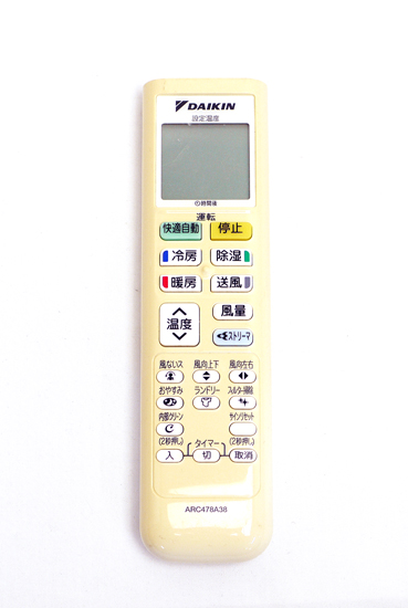 【中古】DAIKIN　エアコンリモコン　ARC478A38
