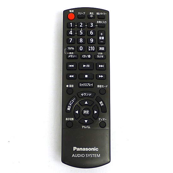 【中古】Panasonic　オーディオリモコン　N2QAYB001072