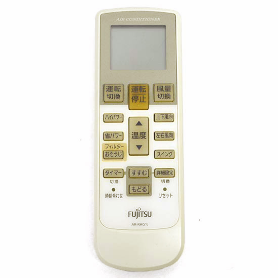 【中古】FUJITSU　エアコンリモコン AR-RAG1J