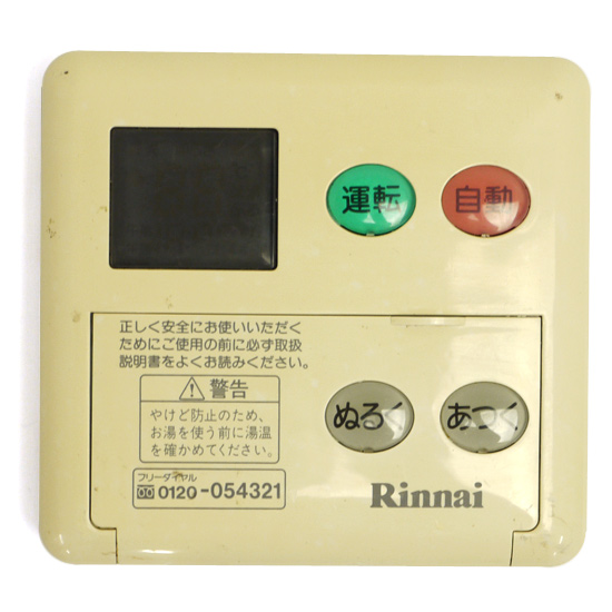 【中古】リンナイ　給湯器用台所リモコン　MC-60V3