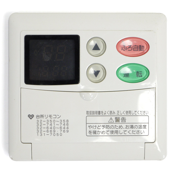 【中古】大阪ガス　給湯器用リモコン　PA02