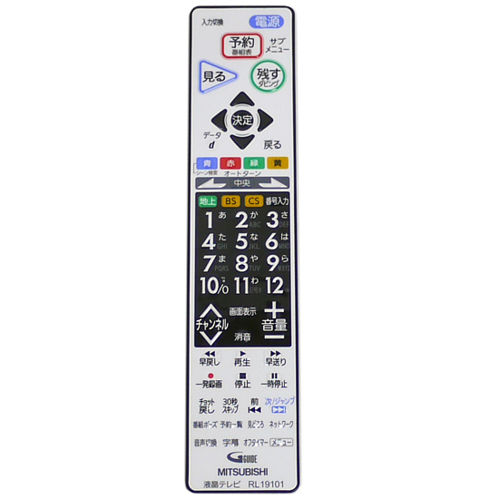 【中古】三菱電機　液晶テレビリモコン RL19101　電池カバーなし