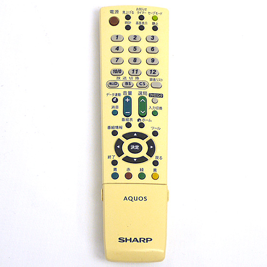【中古】SHARP製　液晶テレビ用リモコン GA995WJSB