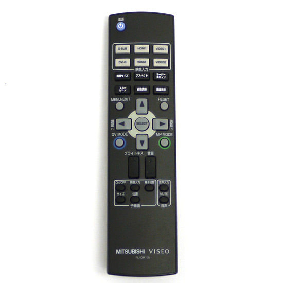 【中古】三菱電機　液晶モニターリモコン RU-DM105