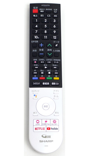 【中古】SHARP製　液晶テレビ用リモコン　GB296SA　電池カバーなし