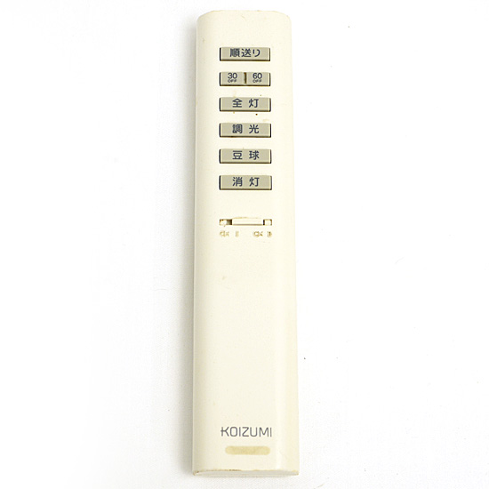 【中古】KOIZUMI　照明用リモコン　KRU-MRH-7C